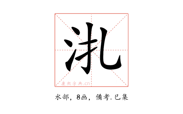 𣲞