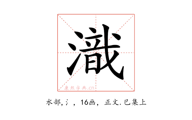 𣽚