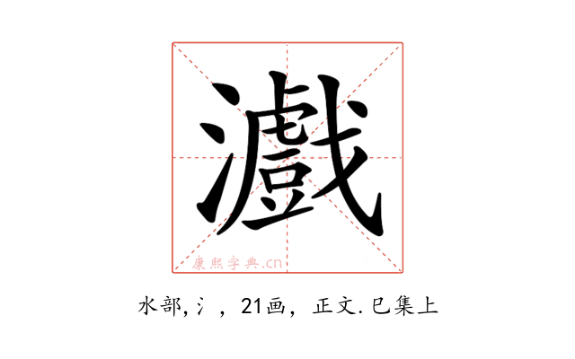 𤃪