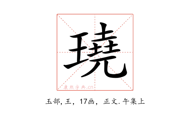 𤩊