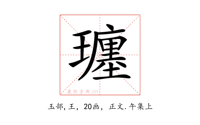 𤪮