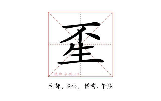 𤯚