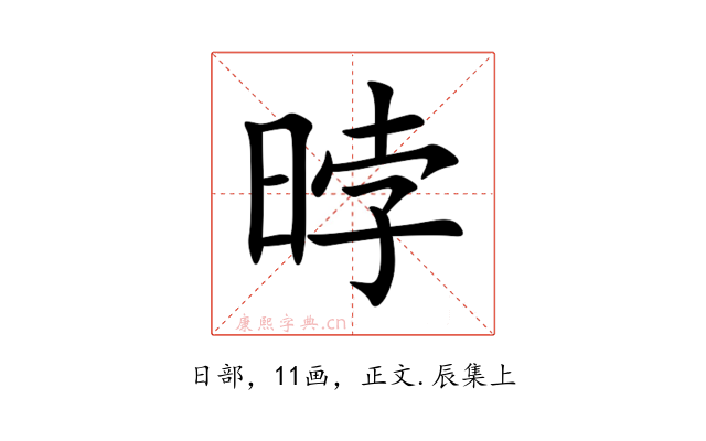 㫲