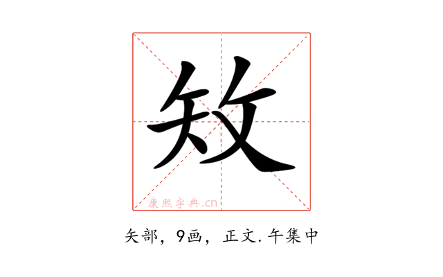 𥎪