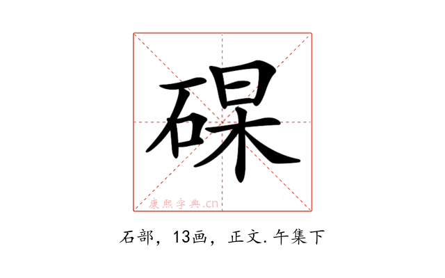 𥓖