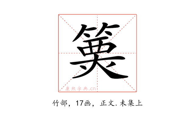 𥲦