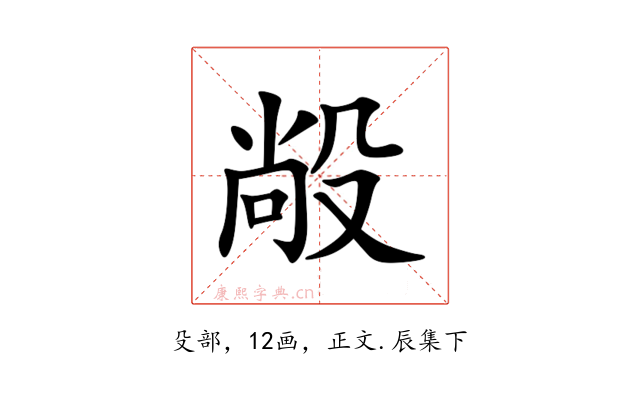 㲂