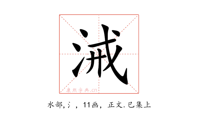 㳦