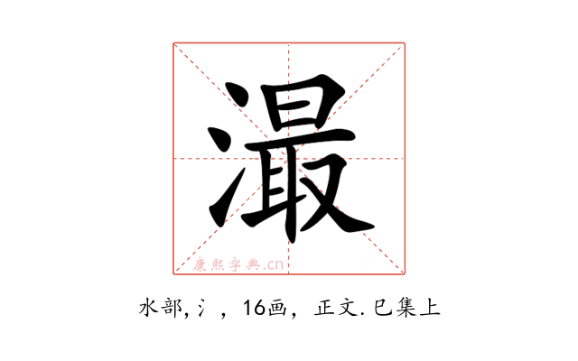 㵊