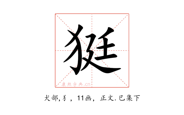㹶