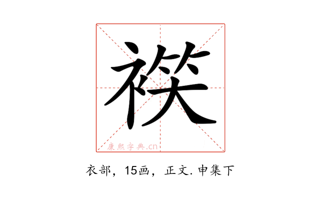 𧛒