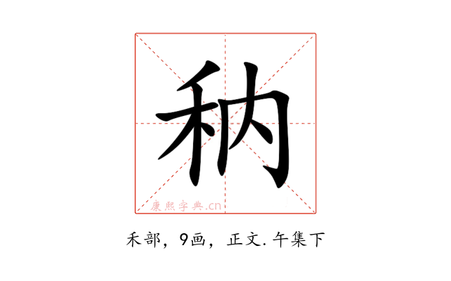 䄲