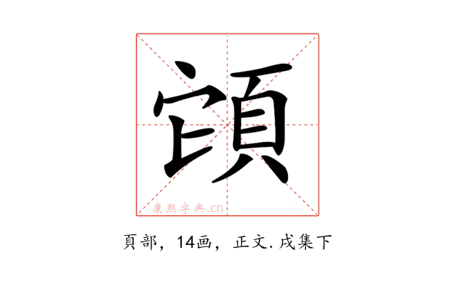𩒂