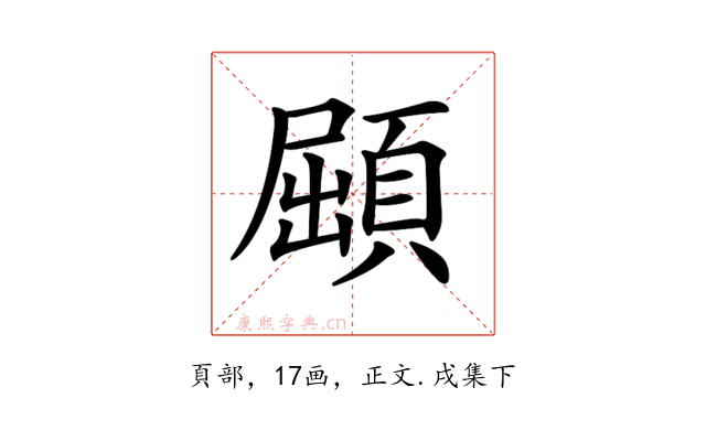 𩓦