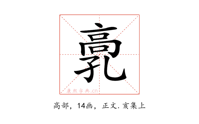 𩫂