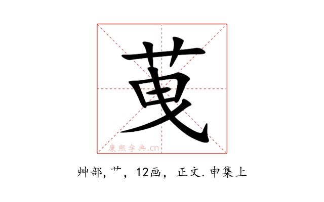 䒶