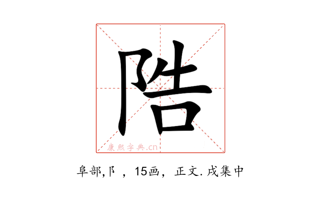 䧊