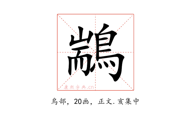 䳪