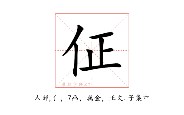 佂