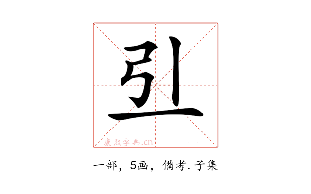 𠀓