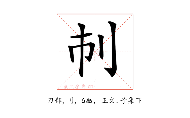 𠚷