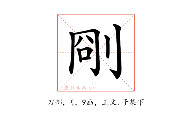 𠜛