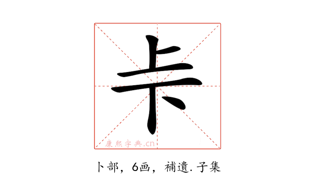 𠧗