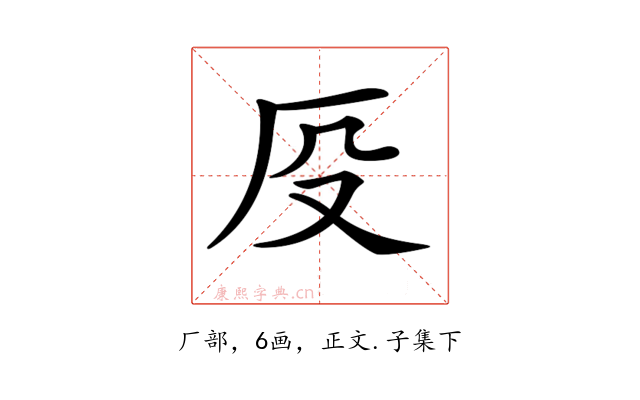 𠨻