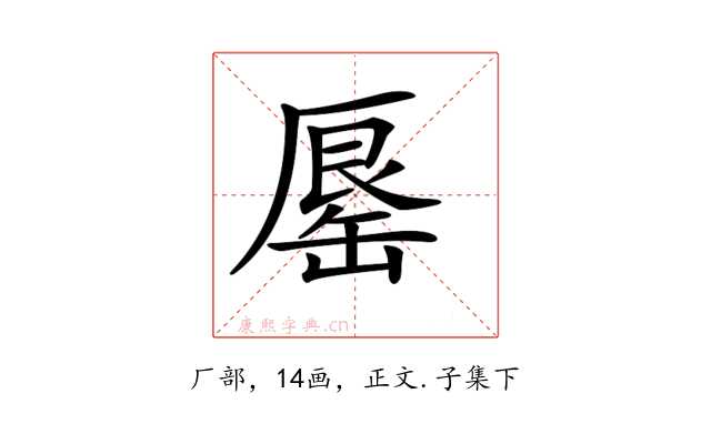 𠪟