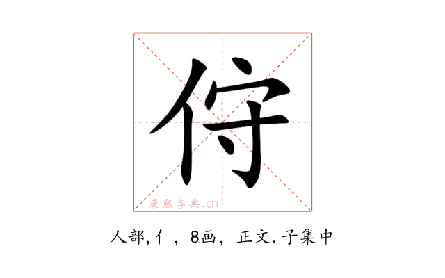 㑏