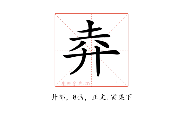 𢌻