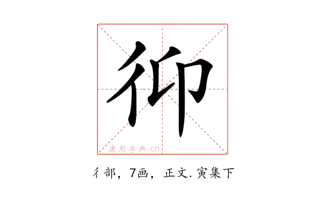 𢓋