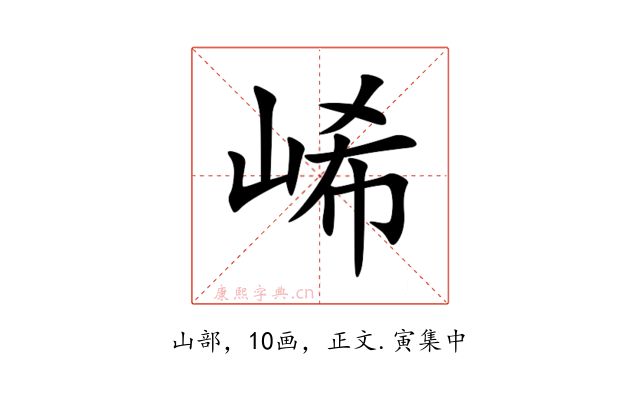 㟓