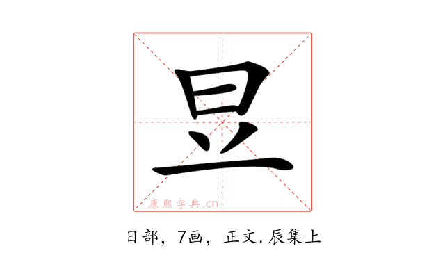 𣅋