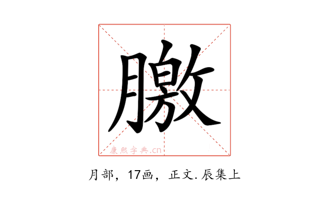 𣎣