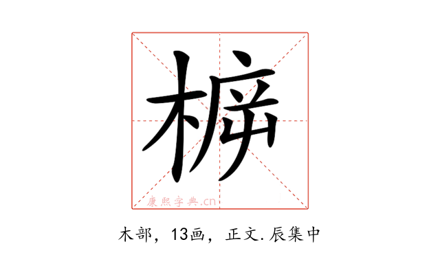 𣔳