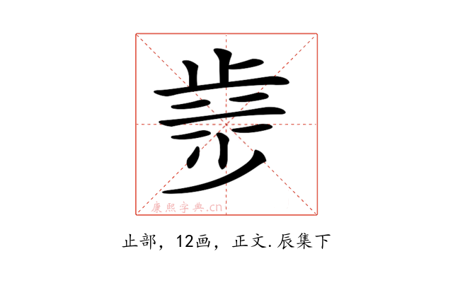 𣥿