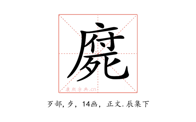 𣩇