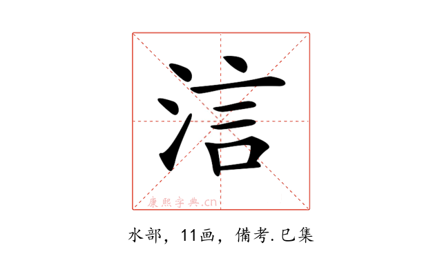 𣵧