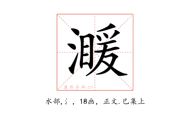 𤀣