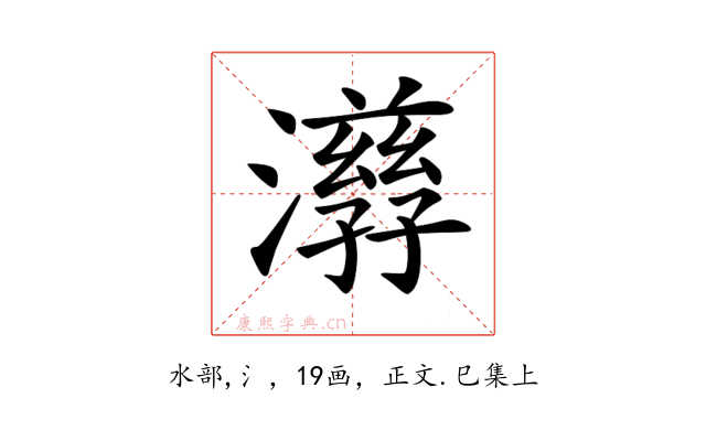 𤂇
