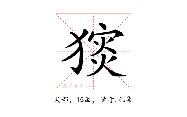 𤡗
