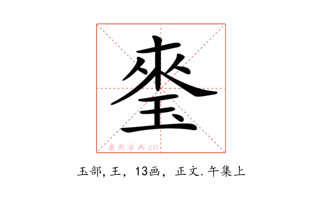 𤦃