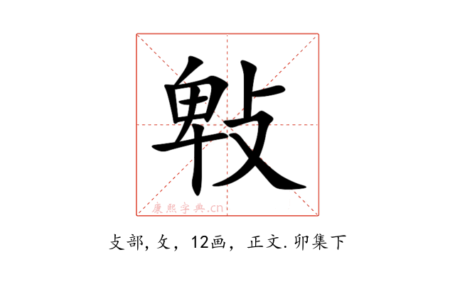 㪏
