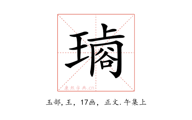 𤩋