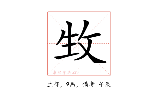 𤯛