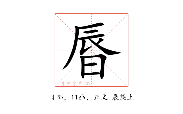 㫳