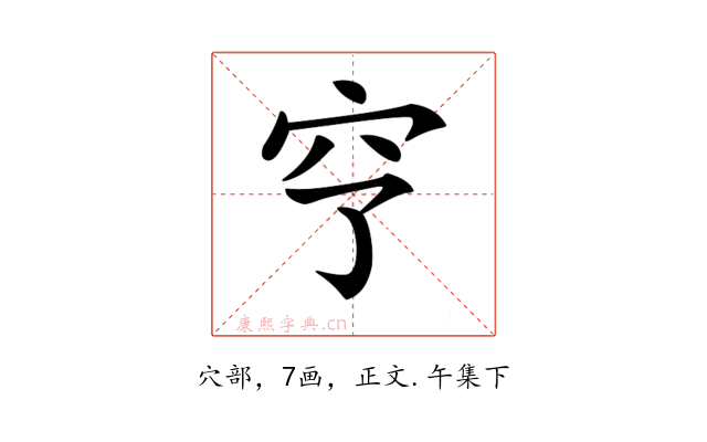𥤣