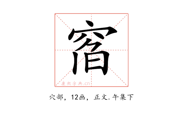𥦇