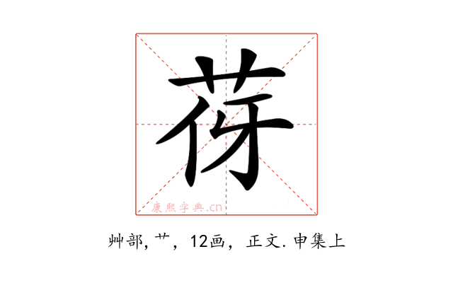 𦭿
